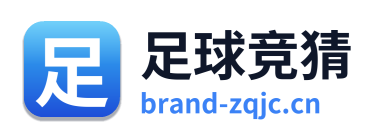 足球竞猜 Logo